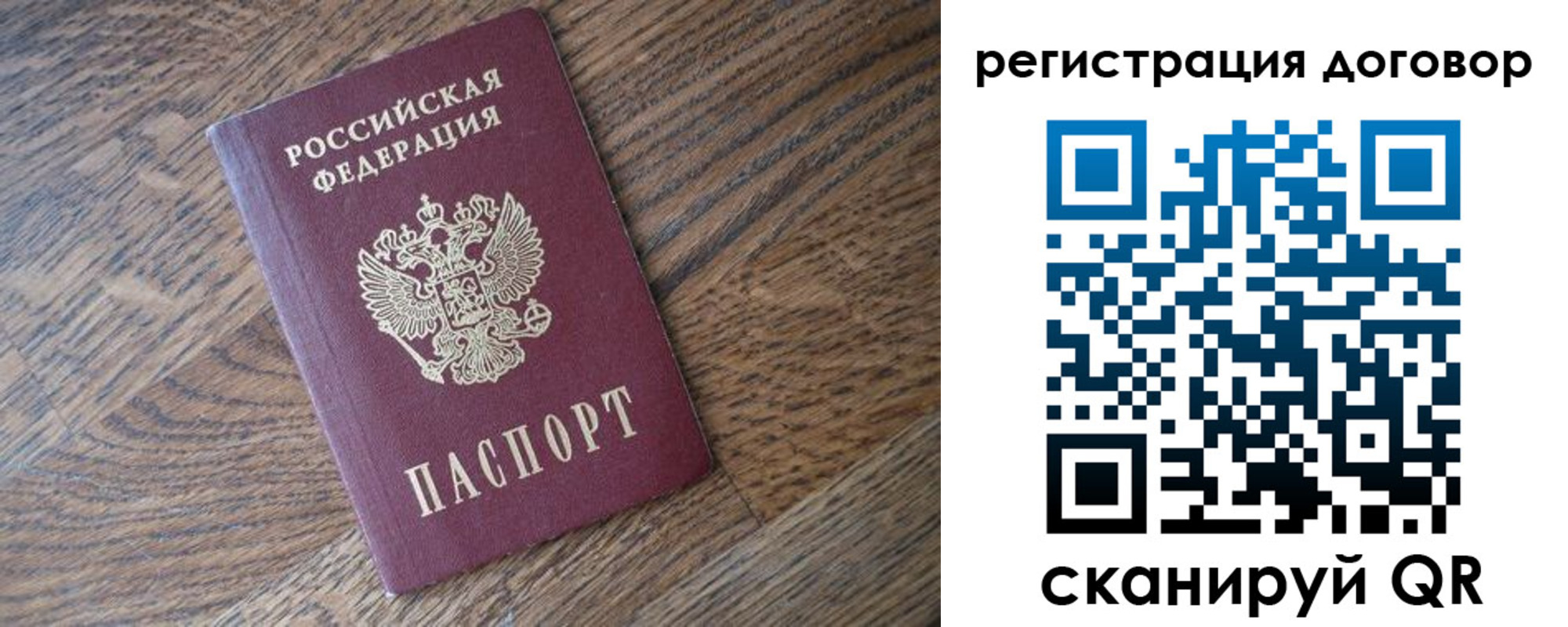 регистрация в Перми