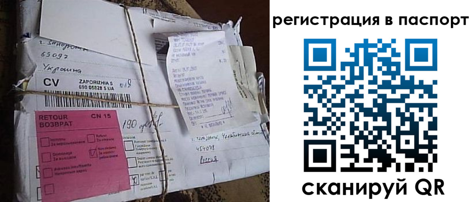 регистрация для школы в Перми