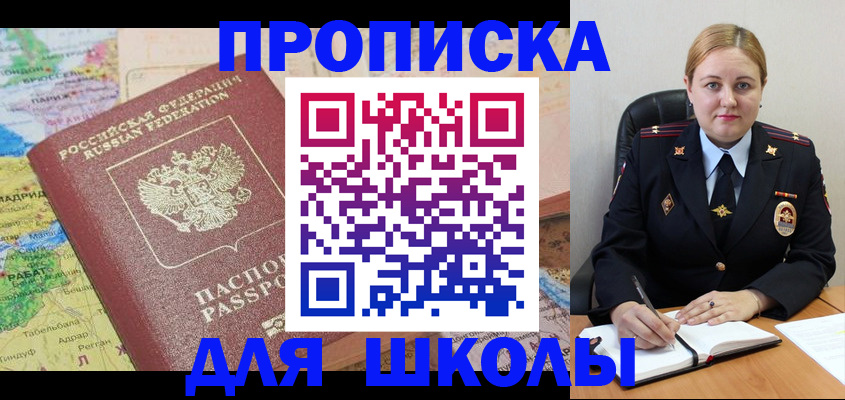 временная регистрация гарантия в Перми